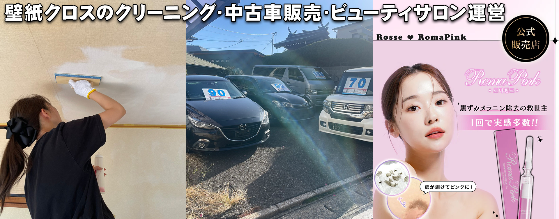 サブページ画像