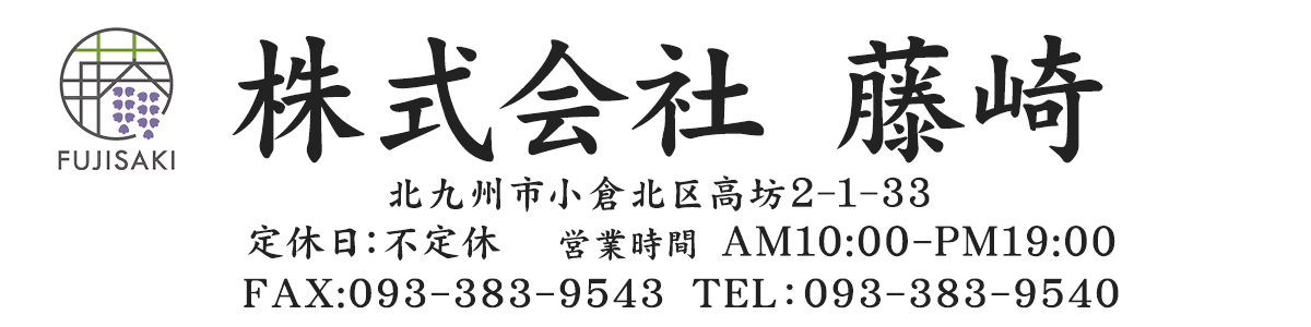 株式会社 藤崎